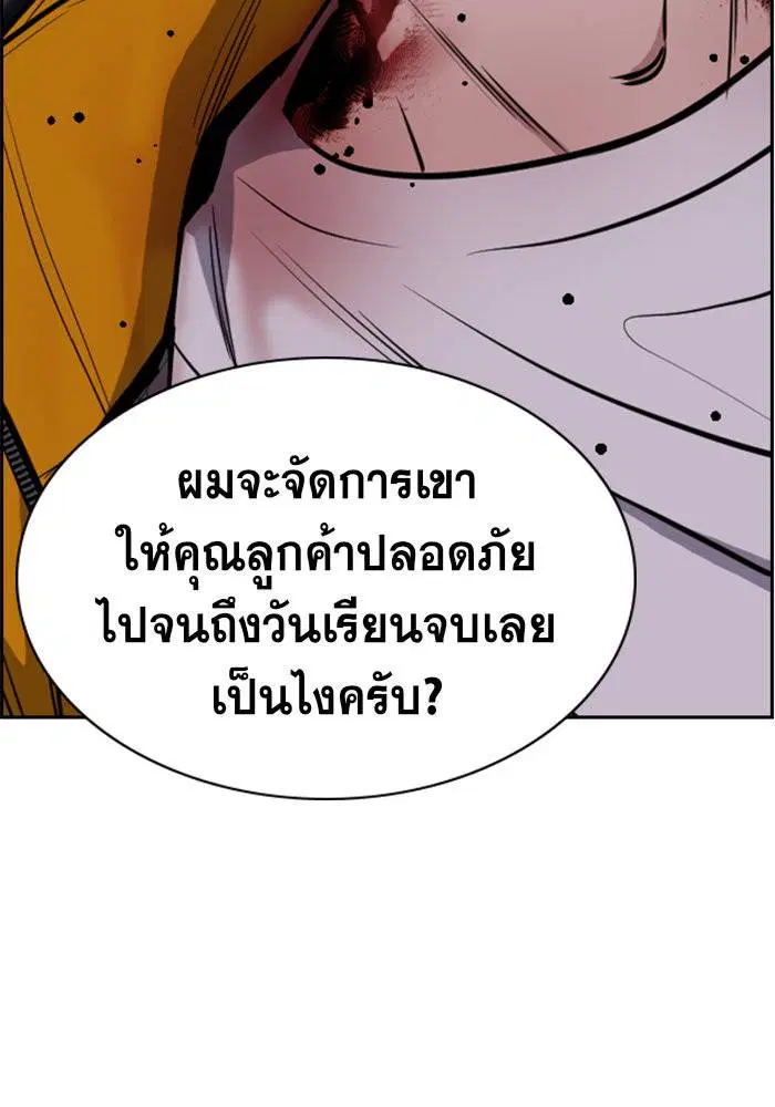 หน้า 58 จาก 142