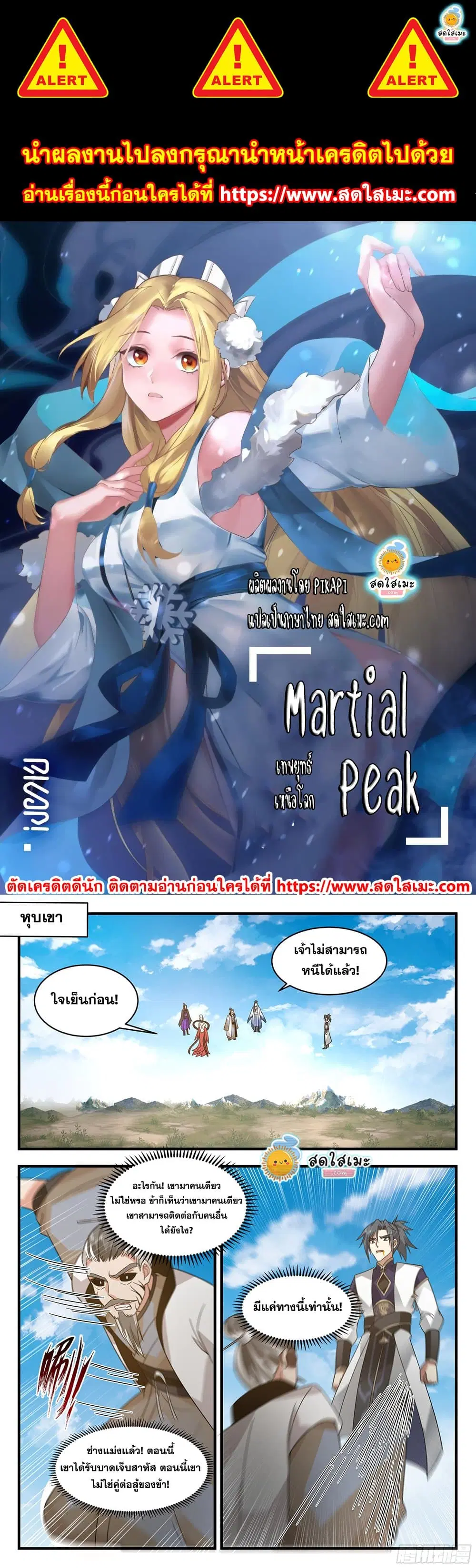 หน้า 1 จาก 2