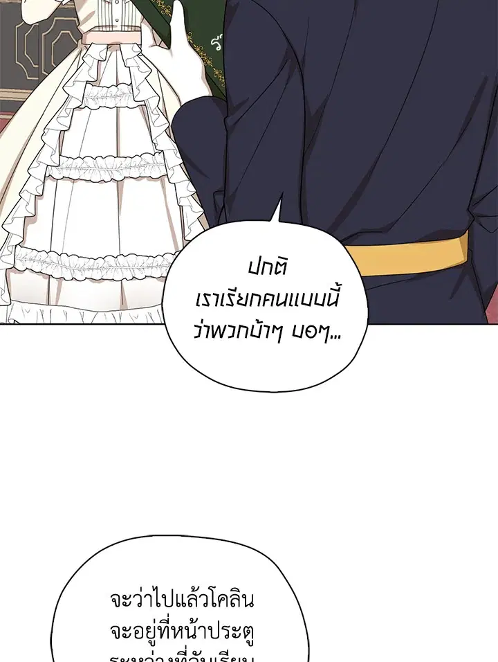 หน้า 76 จาก 101