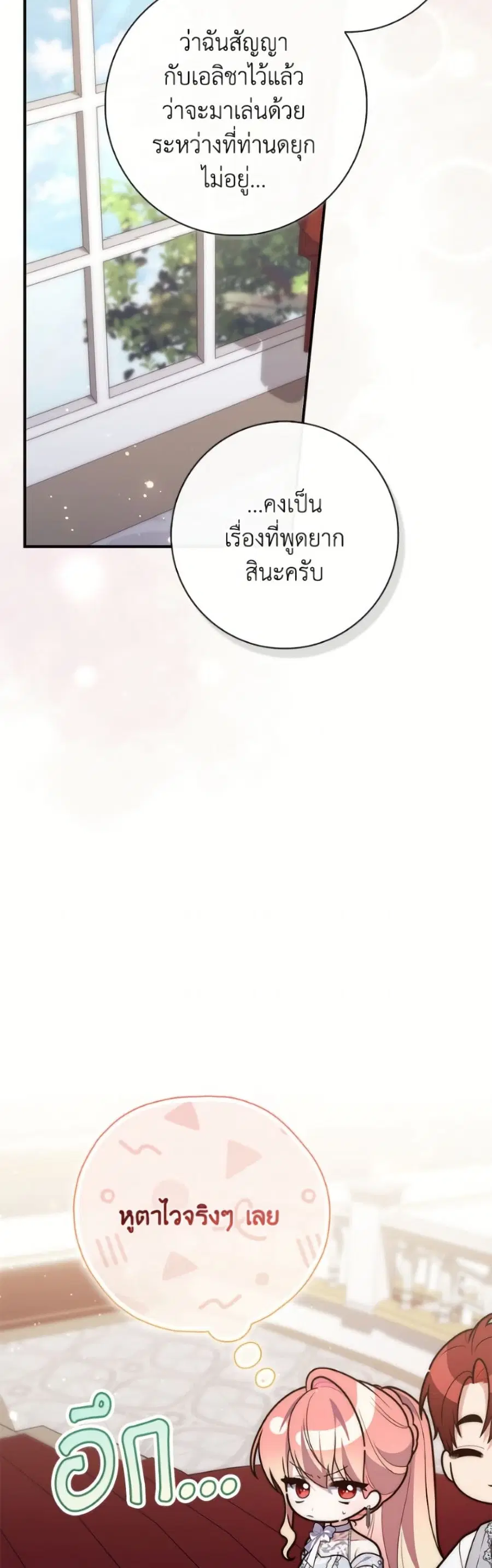 หน้า 39 จาก 52