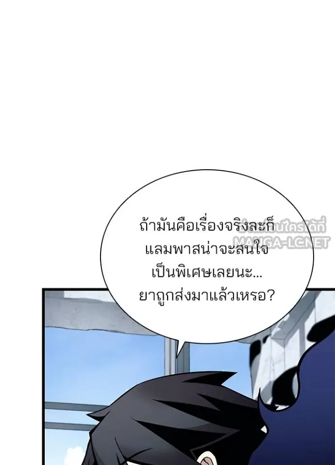 หน้า 45 จาก 139