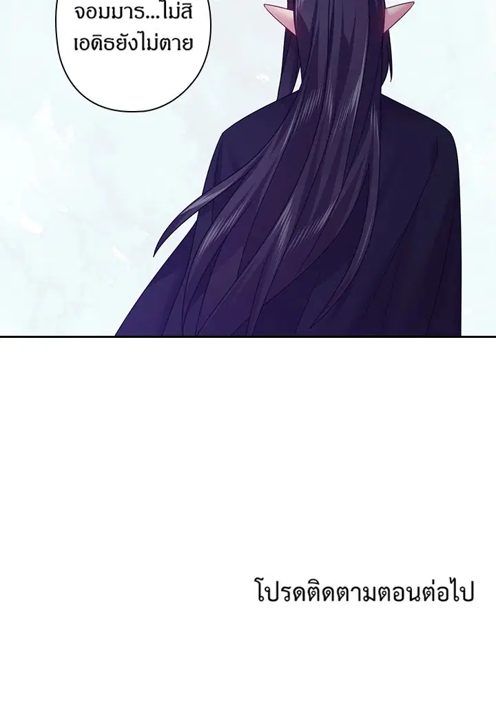 หน้า 58 จาก 59