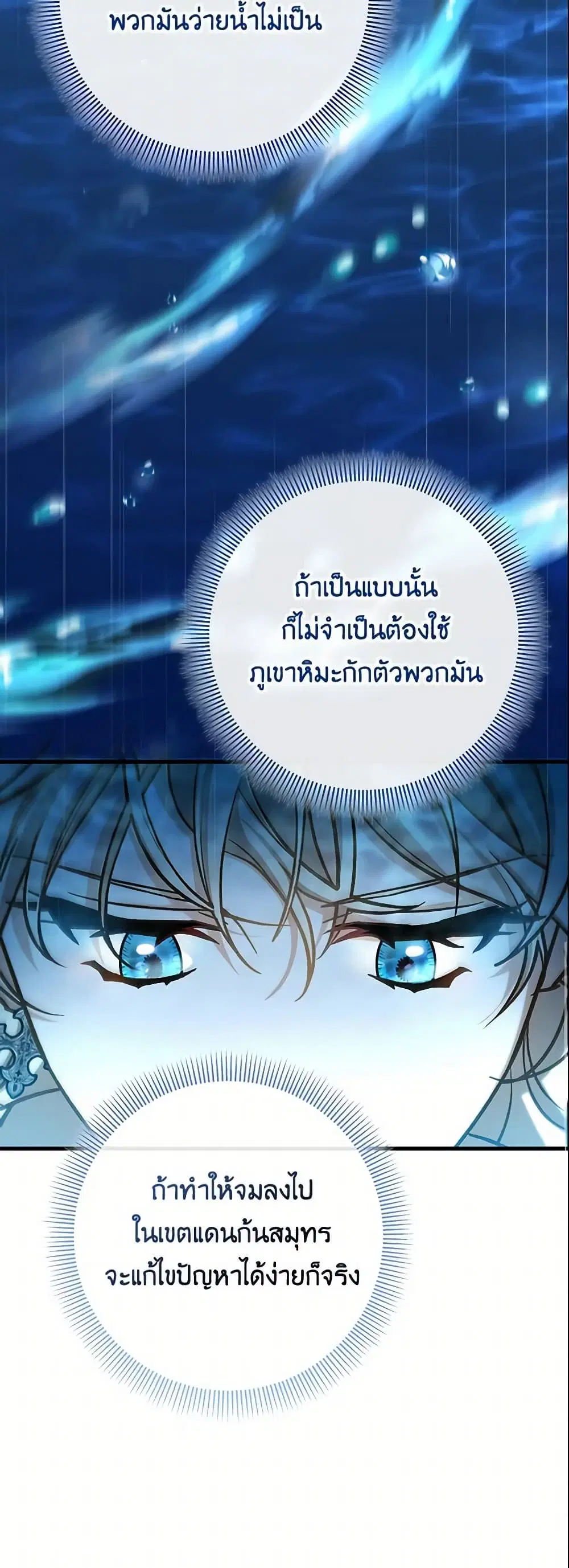 หน้า 42 จาก 46