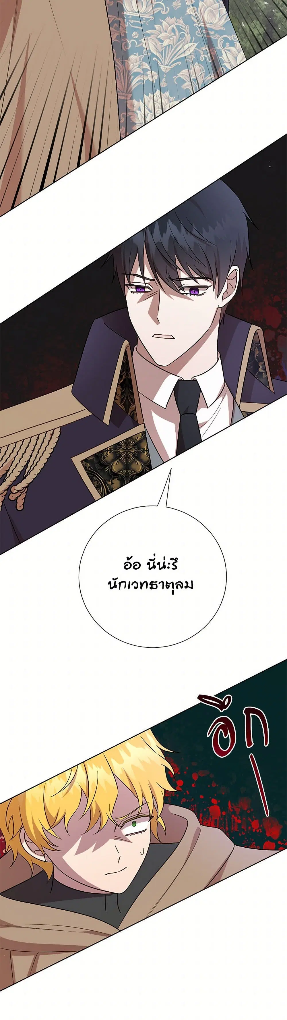 หน้า 16 จาก 45
