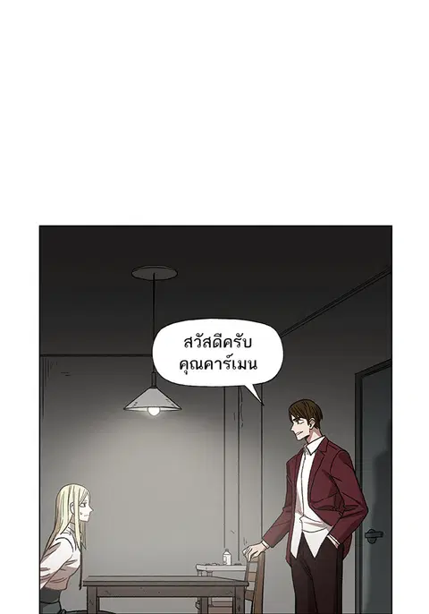 หน้า 57 จาก 144
