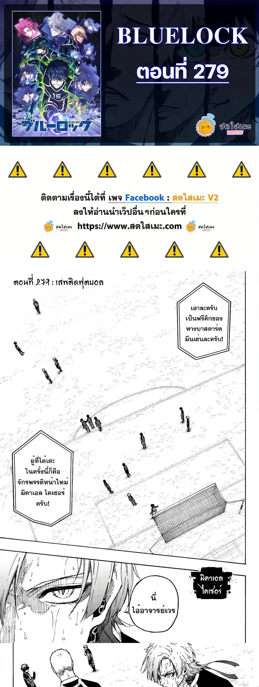 หน้า 1 จาก 10