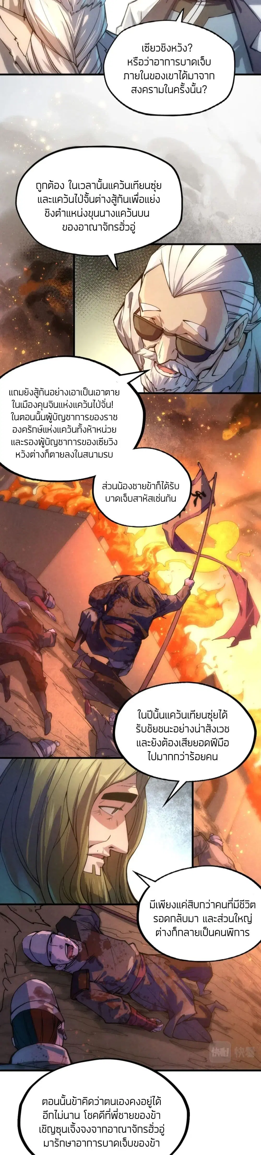 หน้า 9 จาก 22