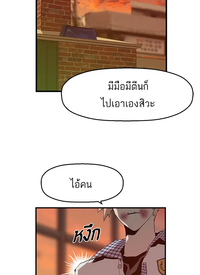 หน้า 87 จาก 110