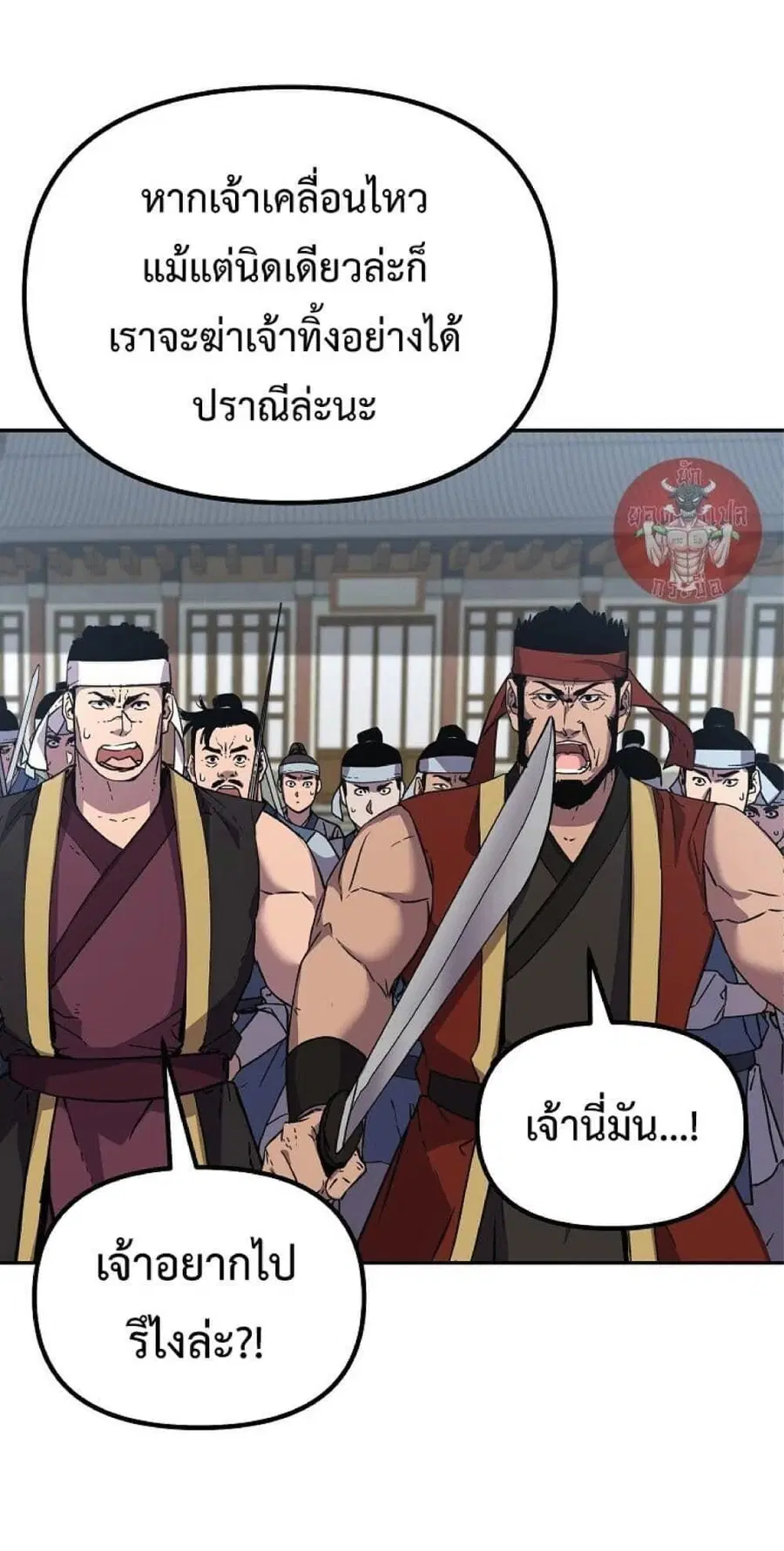 หน้า 44 จาก 70