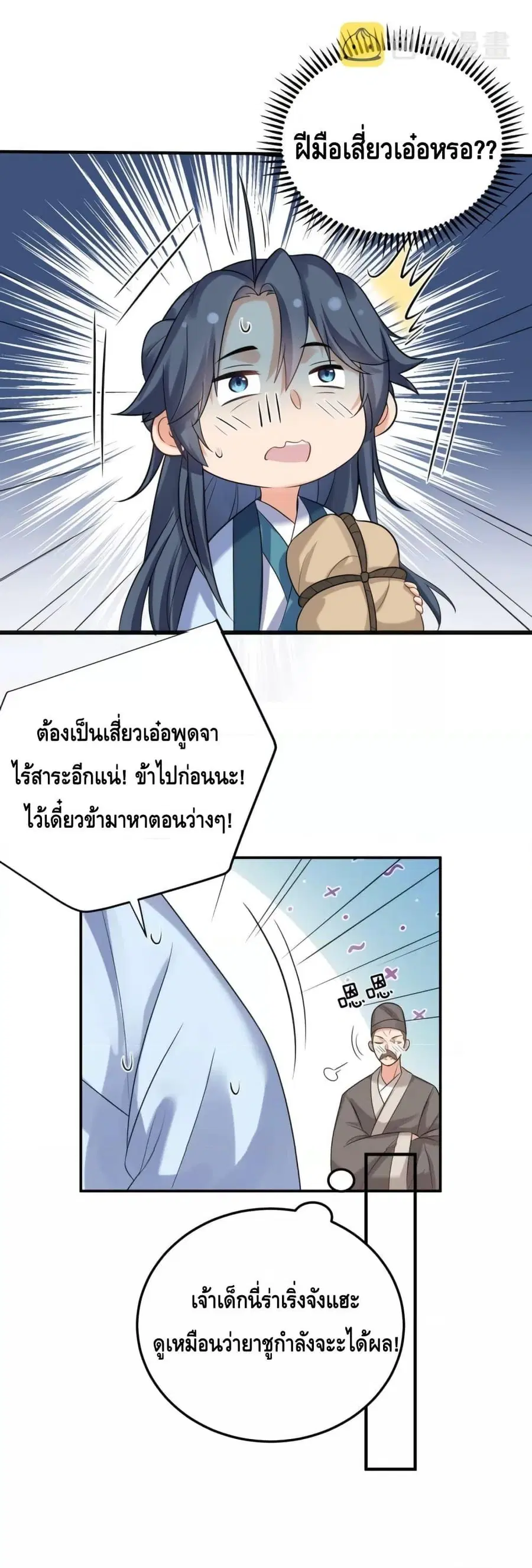หน้า 19 จาก 22