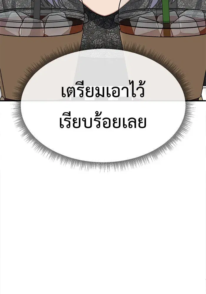 หน้า 85 จาก 205