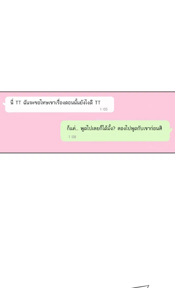 หน้า 97 จาก 126