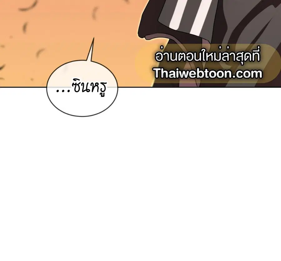หน้า 83 จาก 164
