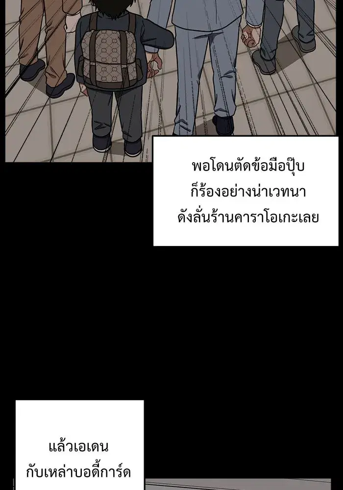 หน้า 136 จาก 176