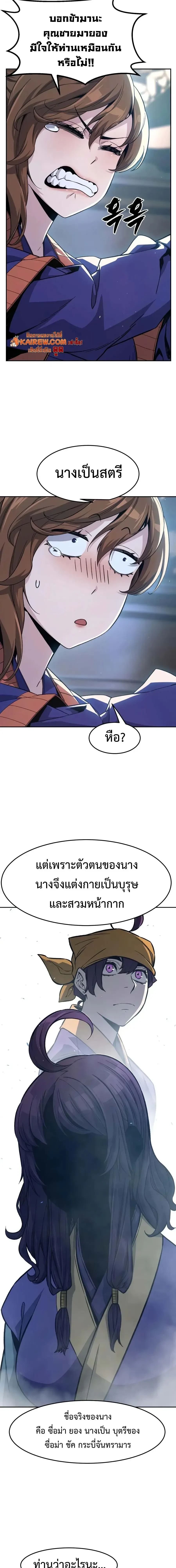 หน้า 5 จาก 32