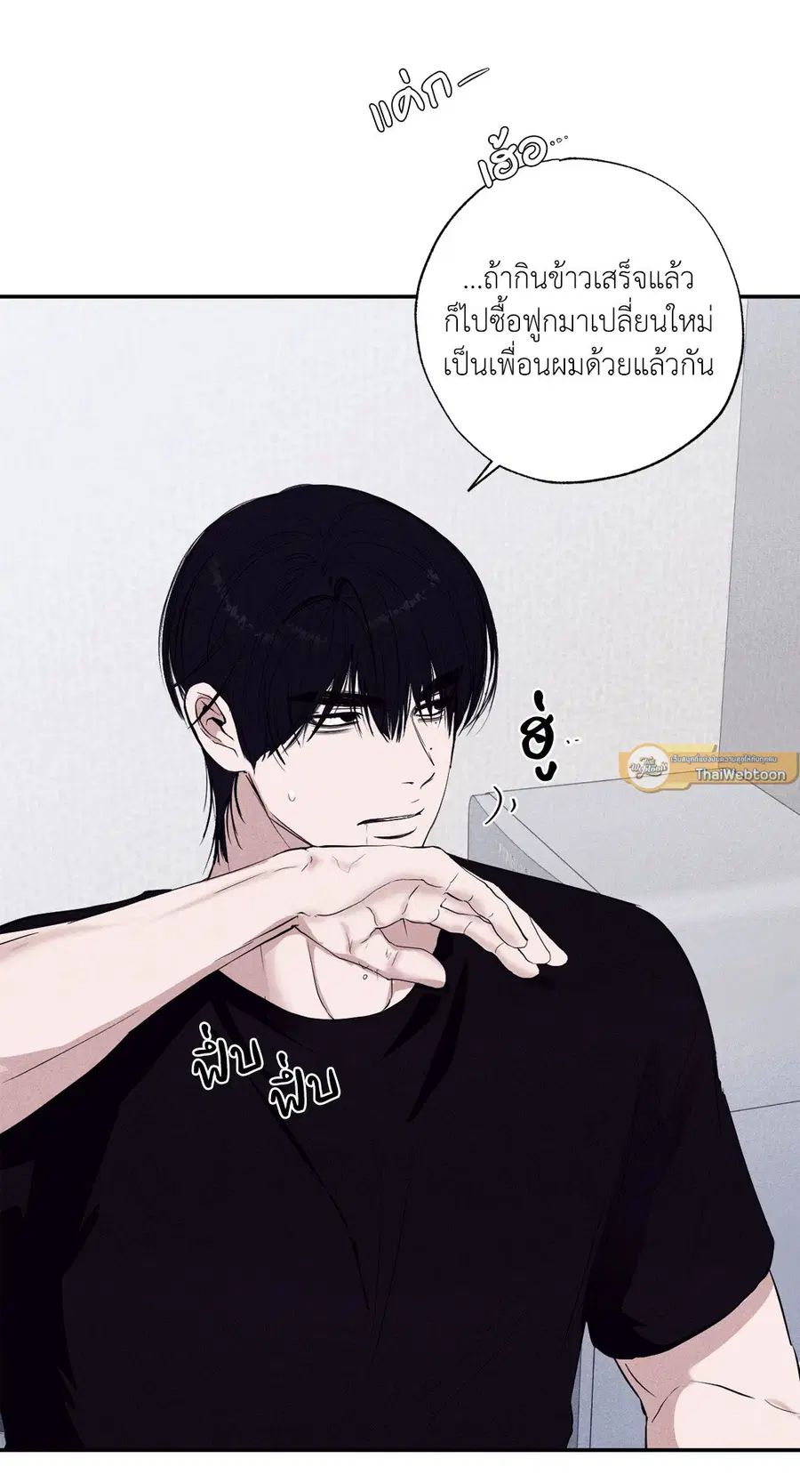 หน้า 30 จาก 75
