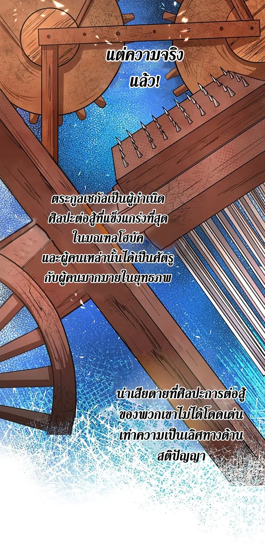 หน้า 58 จาก 66