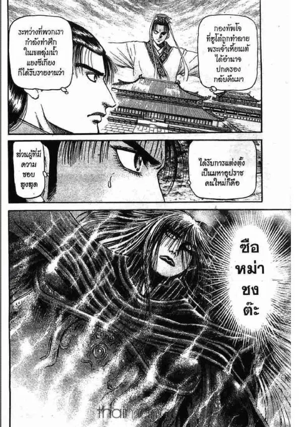หน้า 18 จาก 53