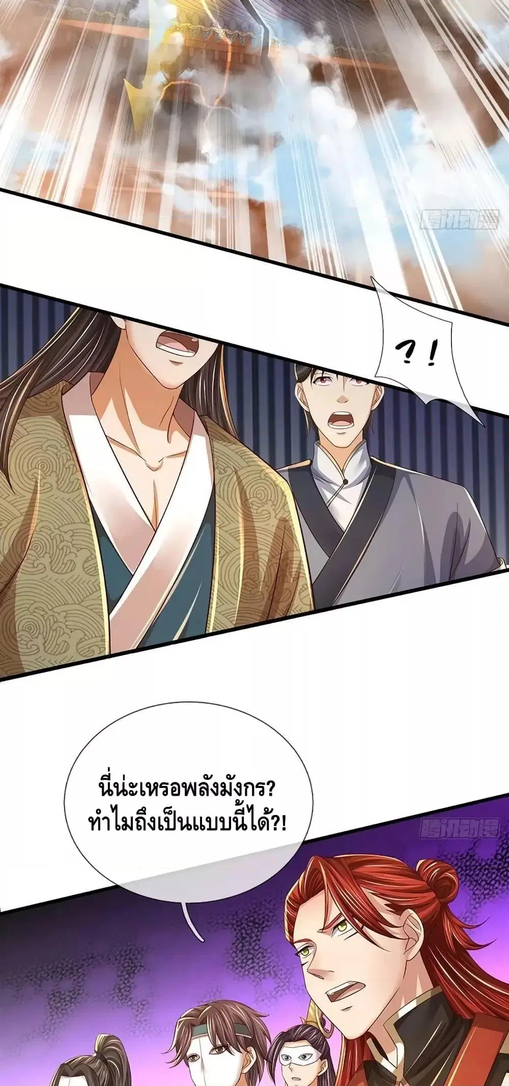 หน้า 20 จาก 42