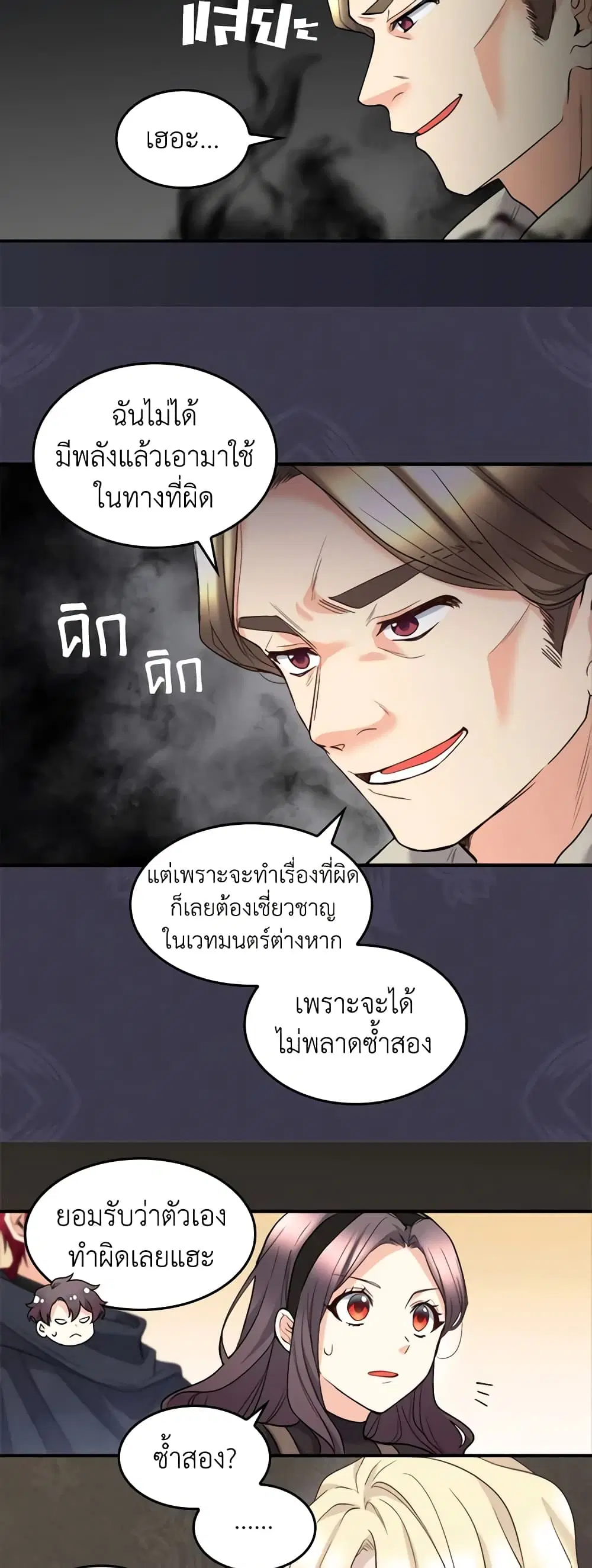 หน้า 4 จาก 26