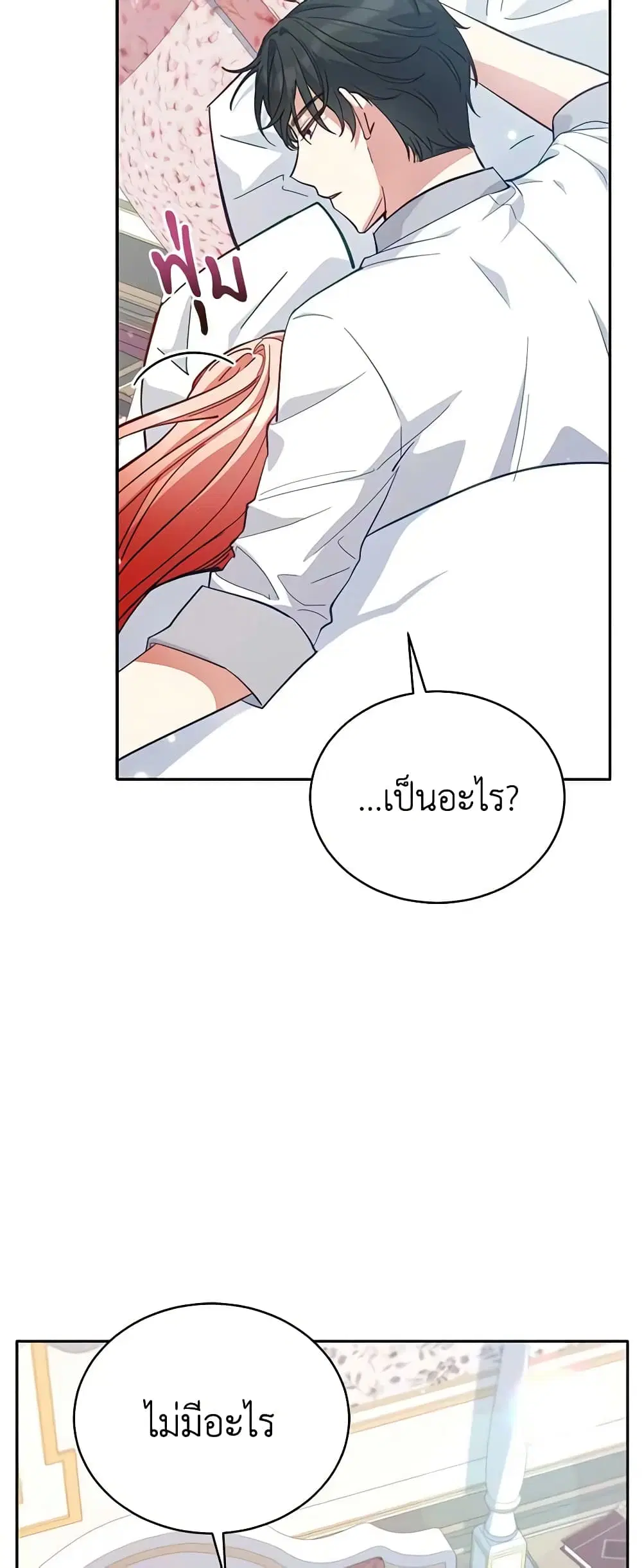 หน้า 14 จาก 37