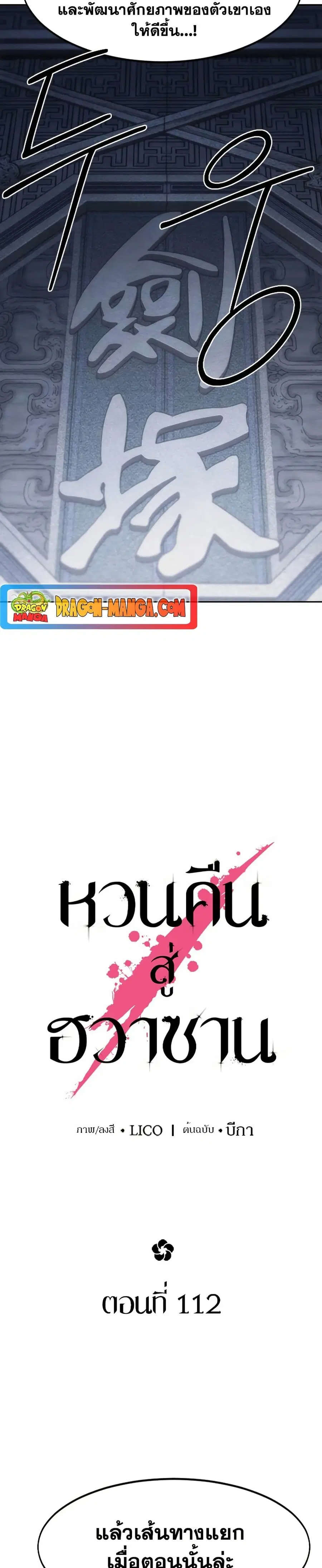 หน้า 11 จาก 38