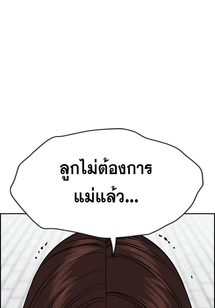 หน้า 59 จาก 133