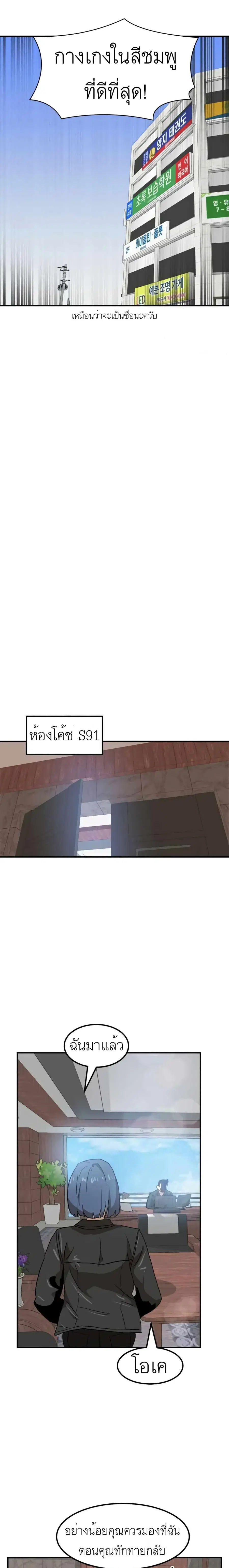 หน้า 22 จาก 26