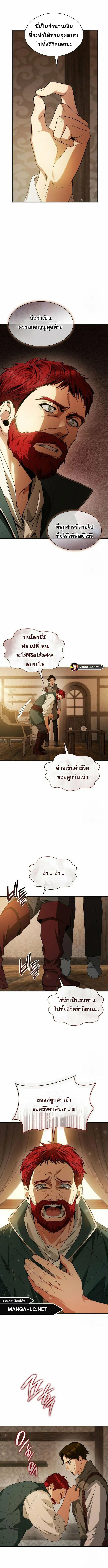 หน้า 13 จาก 17