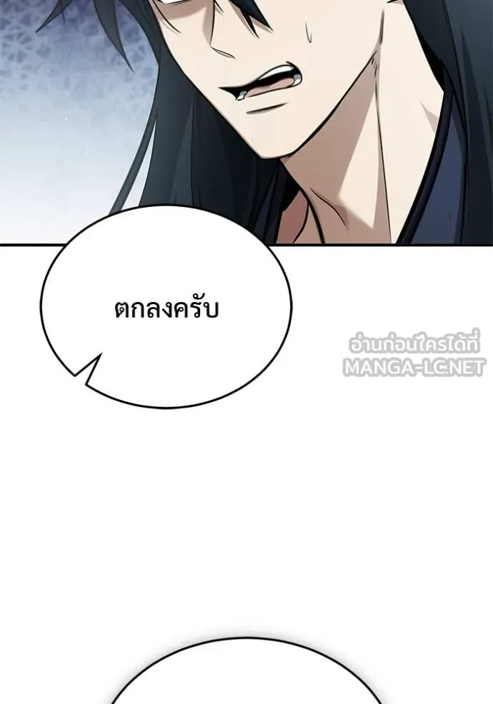 หน้า 59 จาก 135