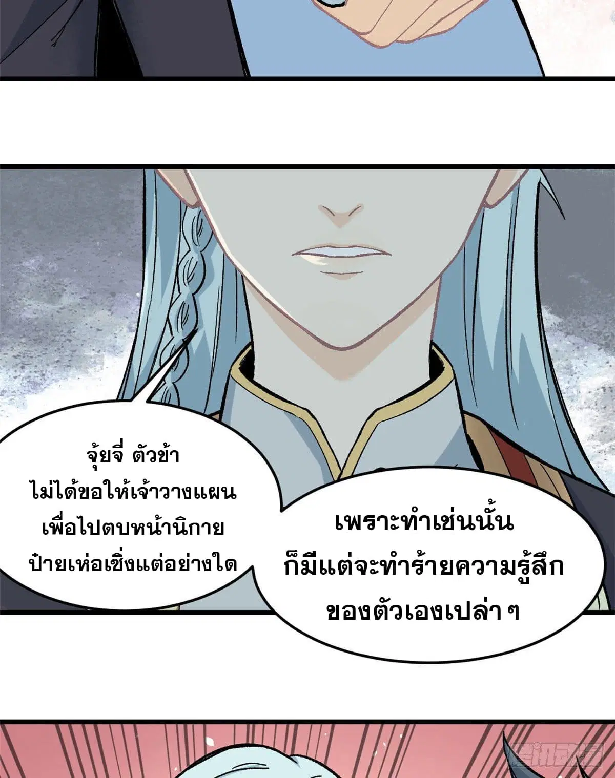 หน้า 23 จาก 29