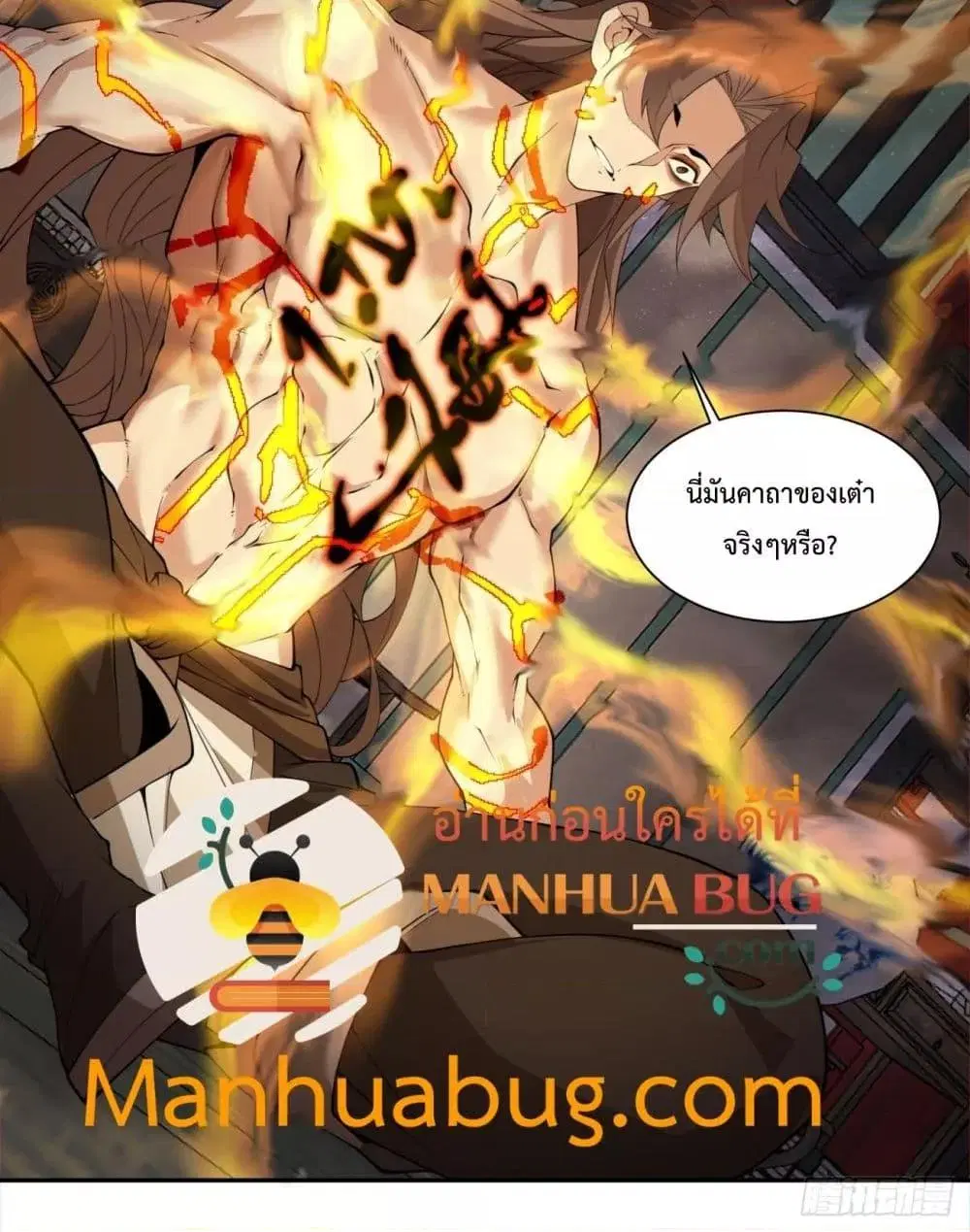 หน้า 50 จาก 51