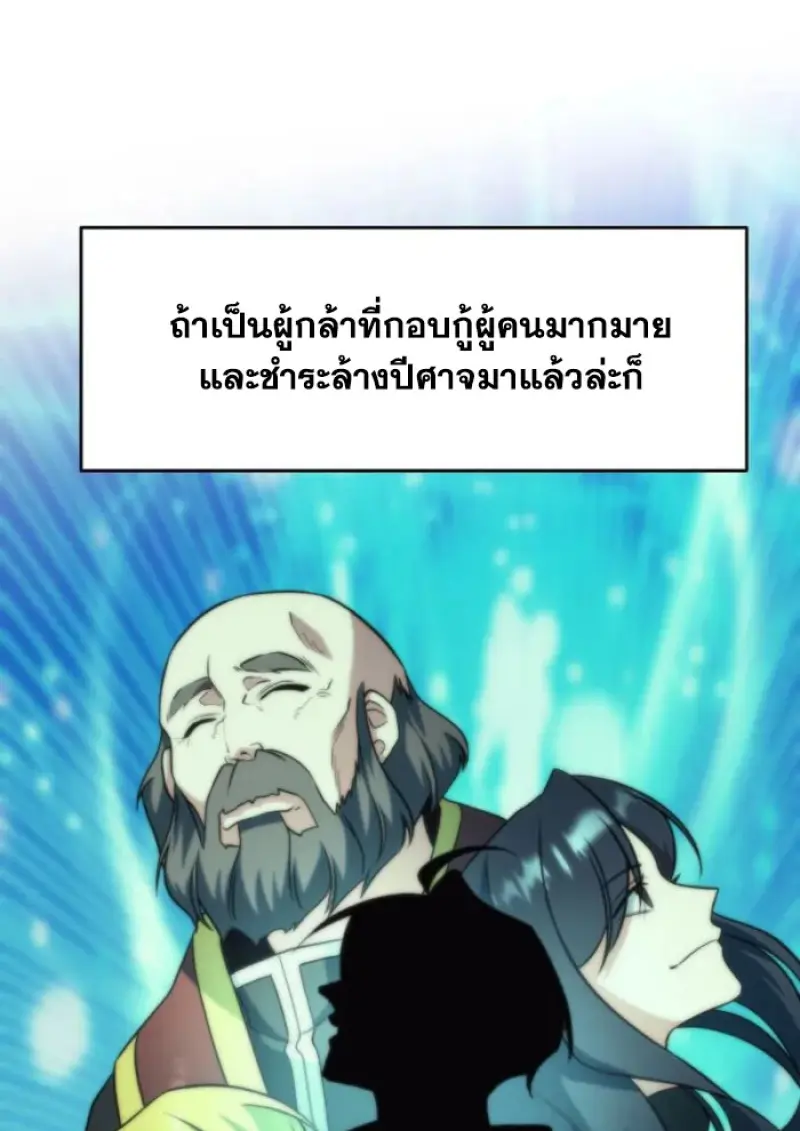 หน้า 66 จาก 142