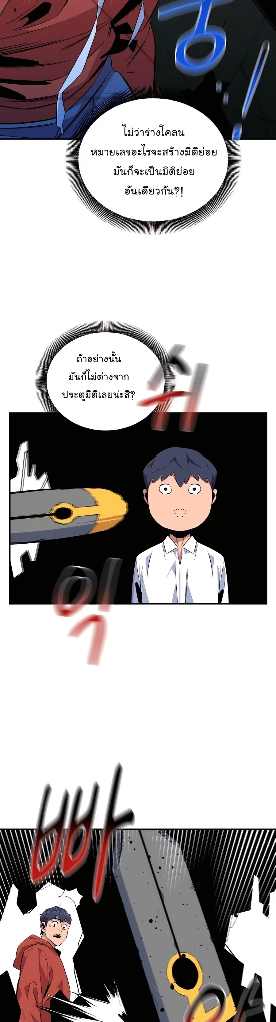 หน้า 51 จาก 56