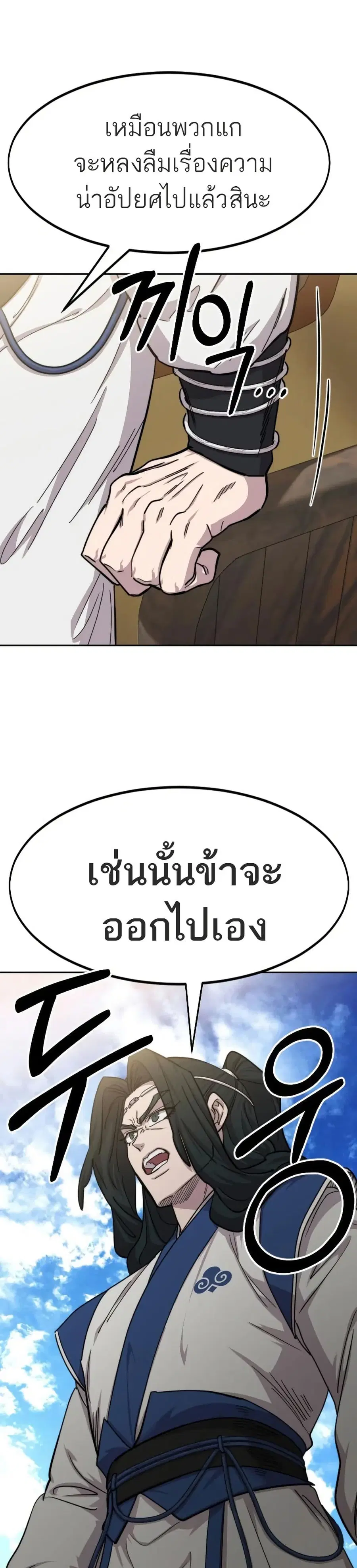 หน้า 3 จาก 37