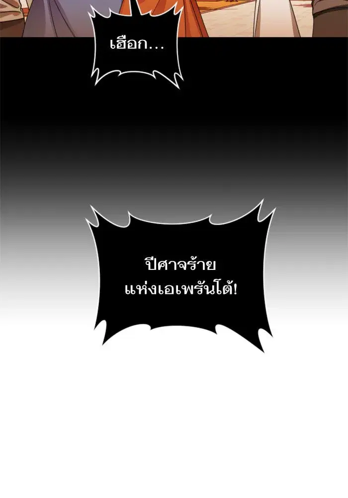 หน้า 52 จาก 154