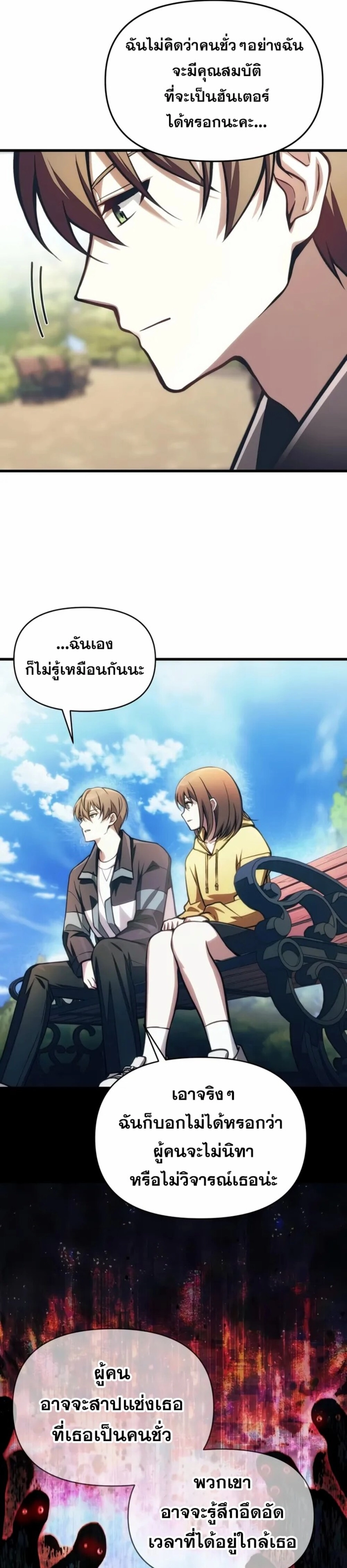 หน้า 30 จาก 40