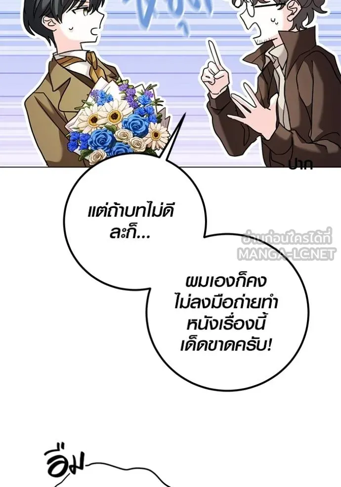 หน้า 99 จาก 136