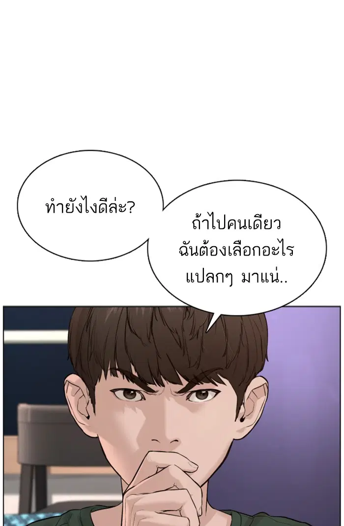 หน้า 107 จาก 149