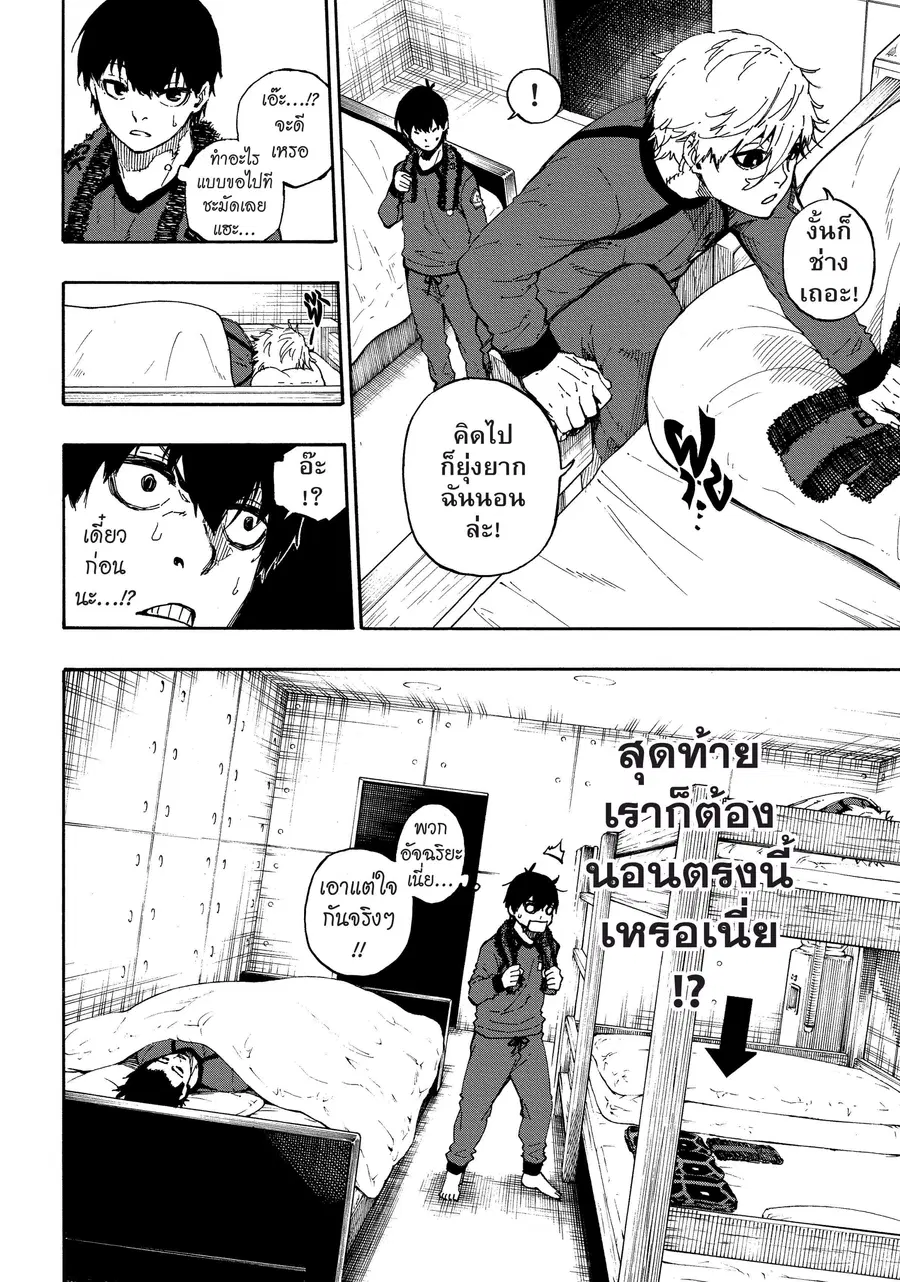 หน้า 21 จาก 21