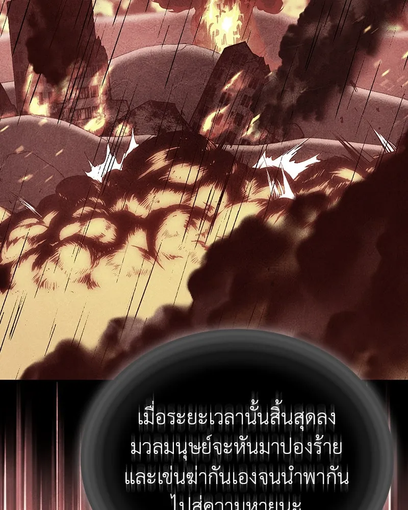 หน้า 53 จาก 266