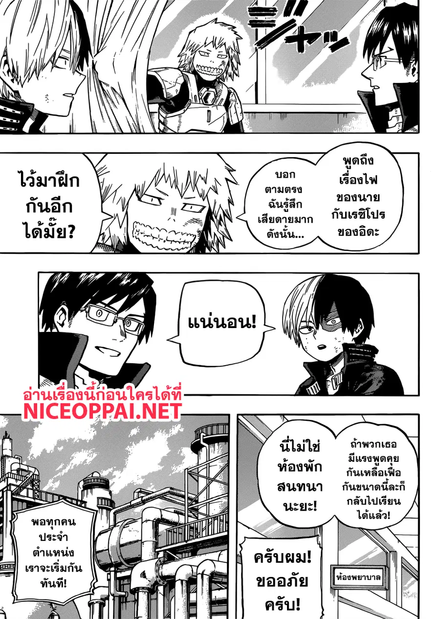 หน้า 14 จาก 17
