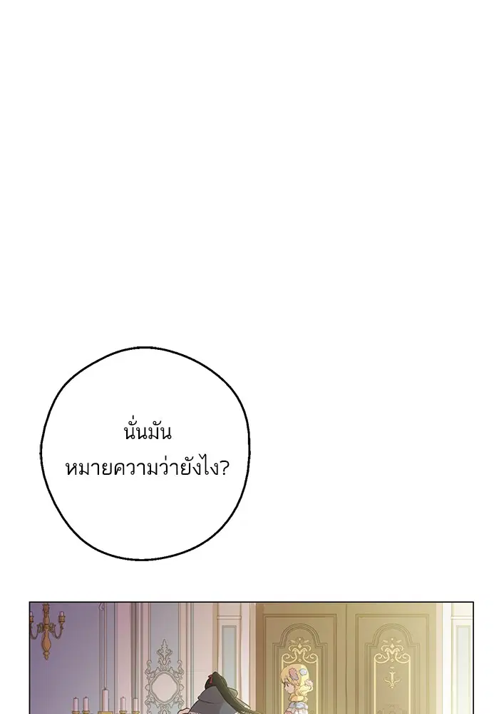 หน้า 2 จาก 65