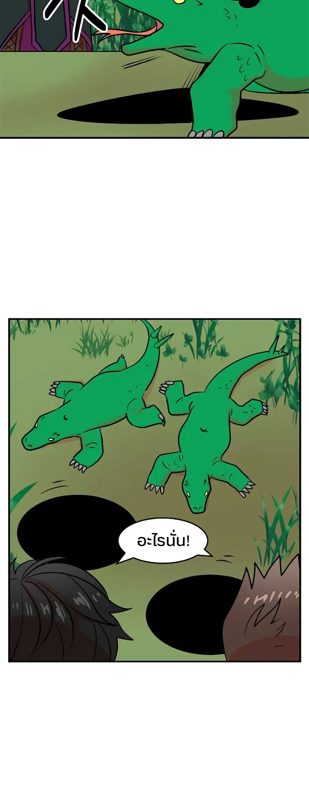 หน้า 12 จาก 31