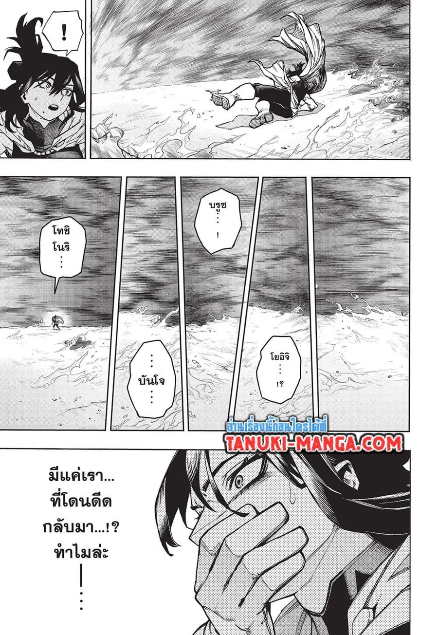 หน้า 3 จาก 15