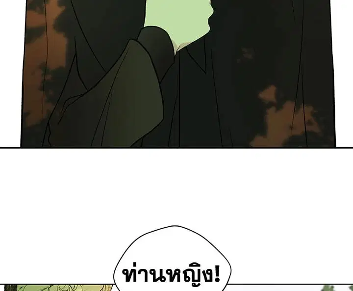 หน้า 98 จาก 122