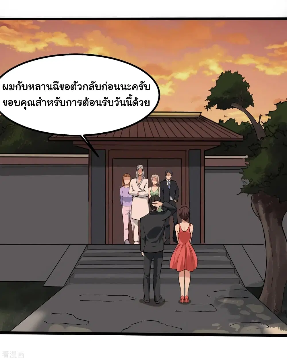 หน้า 3 จาก 37