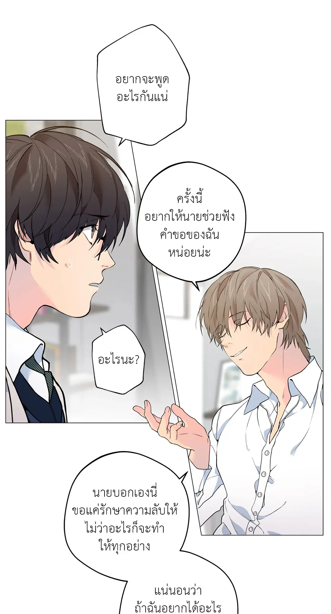 หน้า 61 จาก 92