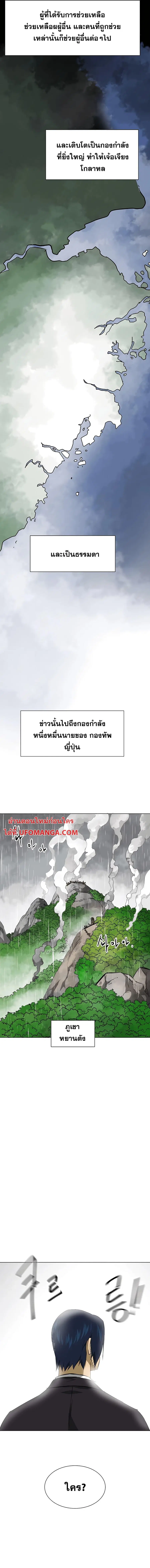 หน้า 23 จาก 25