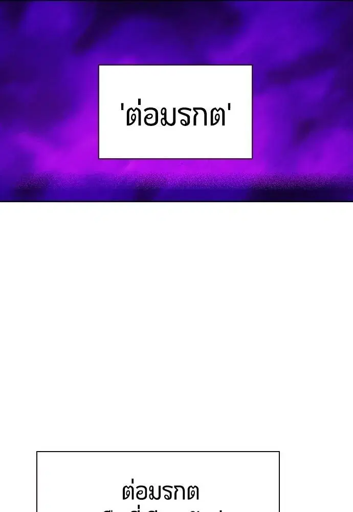 หน้า 88 จาก 181
